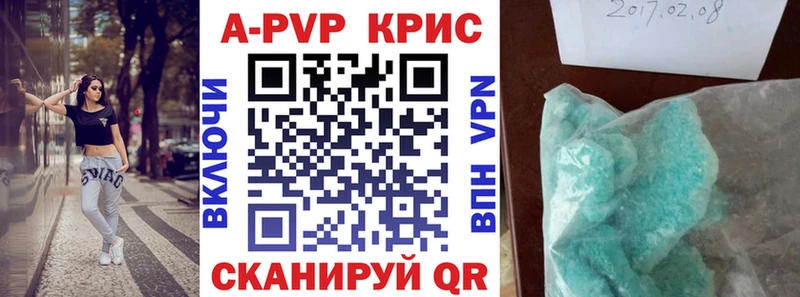 Купить Рыбинск COCAIN  Галлюциногенные грибы  A PVP  Гашиш  Меф мяу мяу 