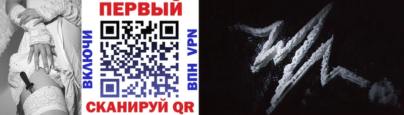 АМФЕТАМИН 97% Рыбинск