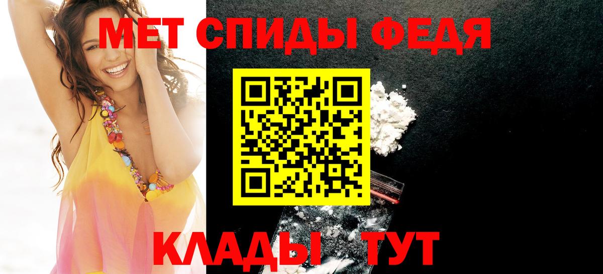 Рыбинск  АМФ Premium  Амфетамин  Вход с VPN 