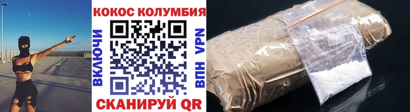 Cocaine 99%  Рыбинск 