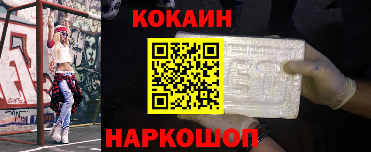 МЕТАДОН Рыбинск