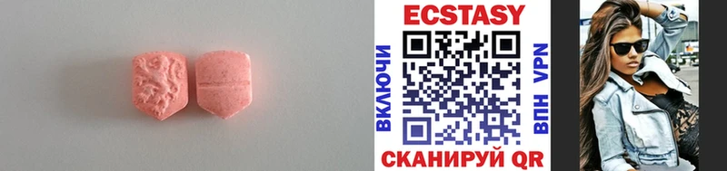 Ecstasy louis Vuitton  Рыбинск 