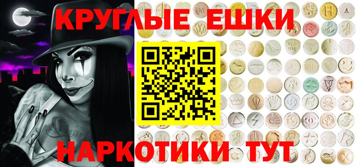 Экстази Punisher Рыбинск