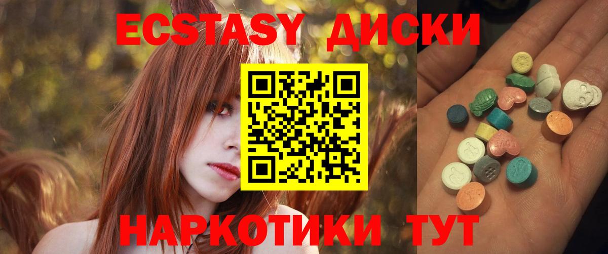 ЭКСТАЗИ  Ecstasy Philipp Plein  Вход с VPN  Рыбинск  Экстази Punisher 