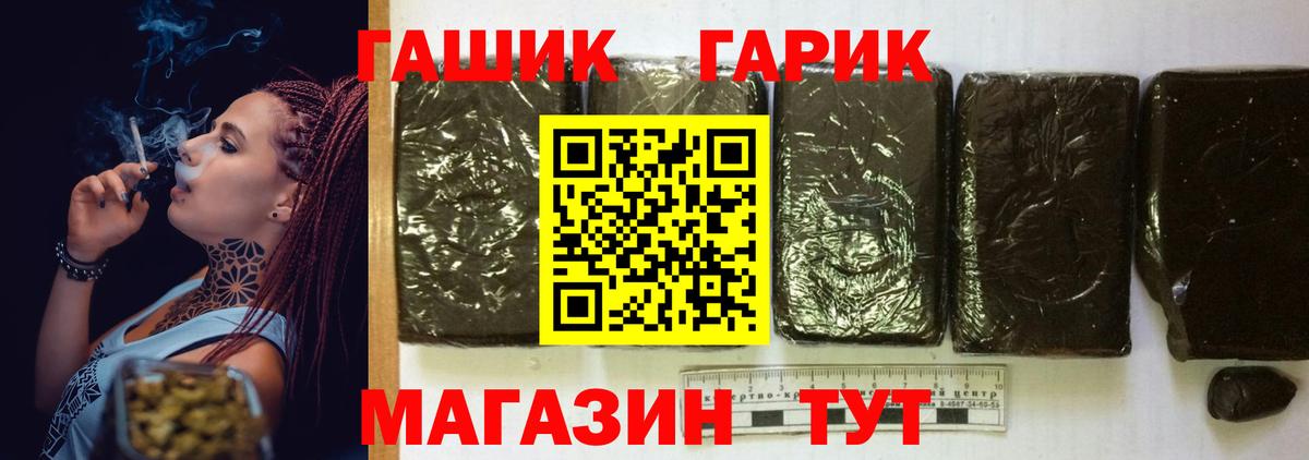 ГАШИШ Изолятор  Вход с VPN  Рыбинск 