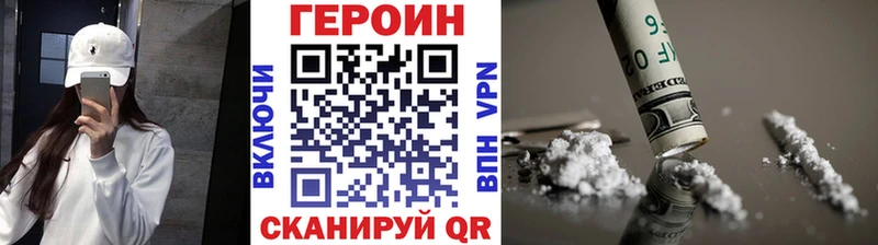 купить наркоту Рыбинск ГЕРОИН афганец