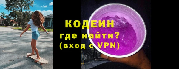 альфа пвп VHQ Богданович