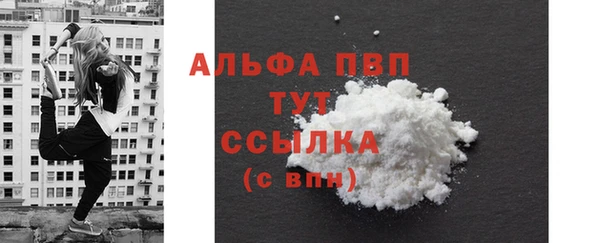 бутират Богородск
