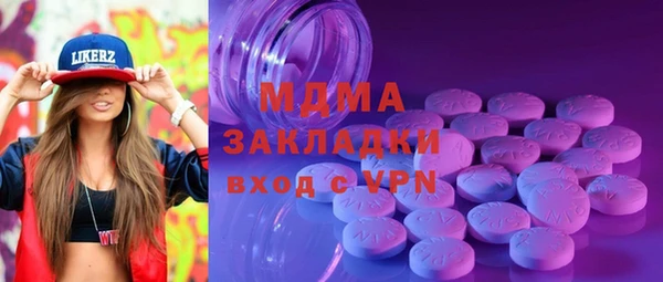 соль курить ск Арсеньев