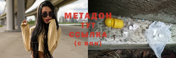 альфа пвп VHQ Богданович