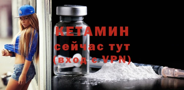 бутират Богородск
