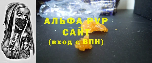 альфа пвп VHQ Богданович