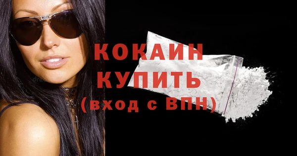 каннабис Богородицк