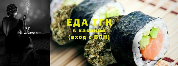 героин Бугульма