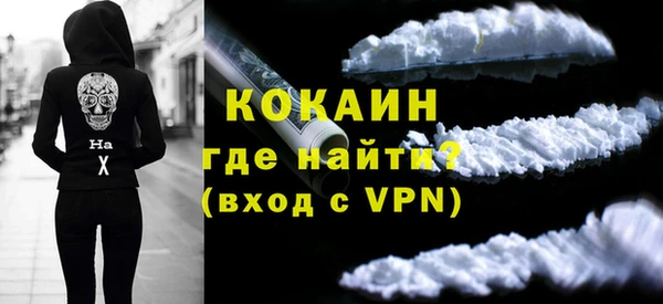 каннабис Богородицк