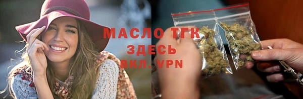 бутират Богородск