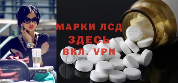 героин Бугульма