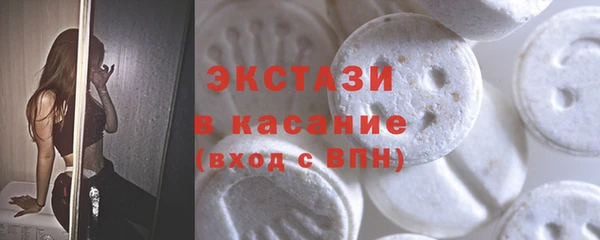 альфа пвп VHQ Богданович
