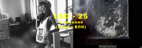 бутират Богородск