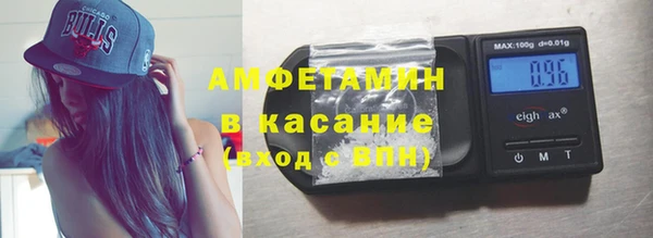 альфа пвп VHQ Богданович