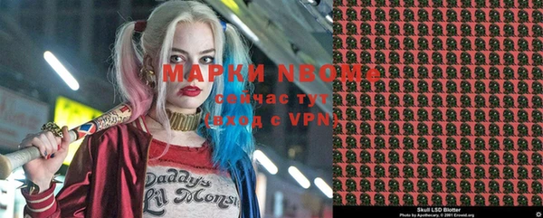 альфа пвп VHQ Богданович