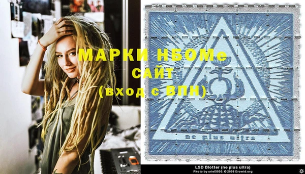 альфа пвп VHQ Богданович