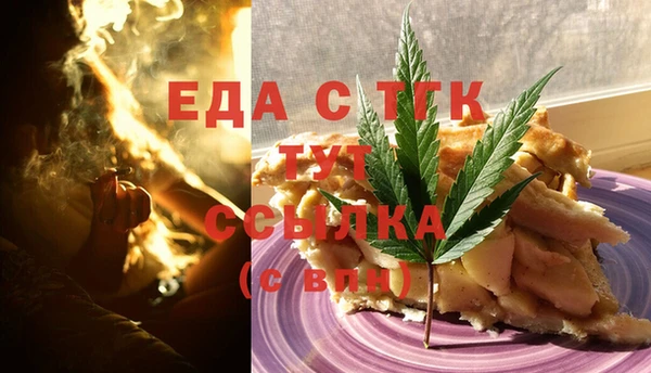 каннабис Богородицк