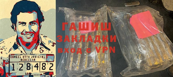 каннабис Богородицк