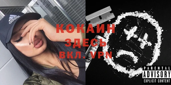 герыч Бронницы