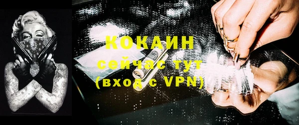 альфа пвп VHQ Аркадак