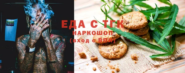 каннабис Богородицк