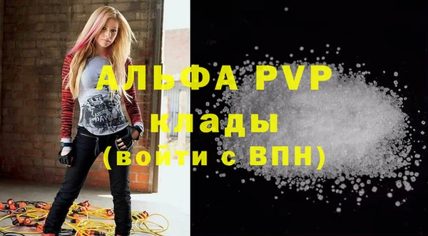 каннабис Богородицк