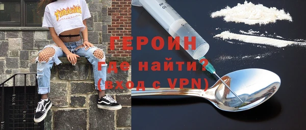 альфа пвп VHQ Богданович