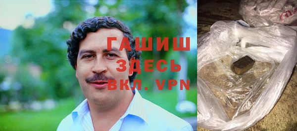 героин Бугульма