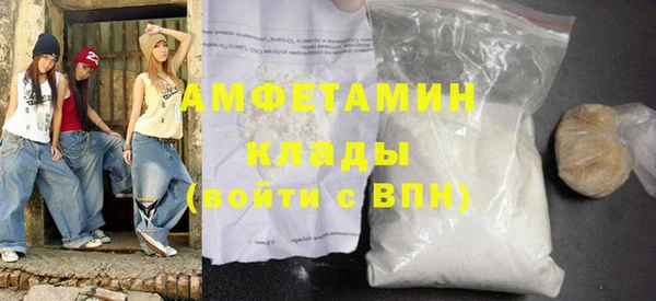 прущая мука Армянск