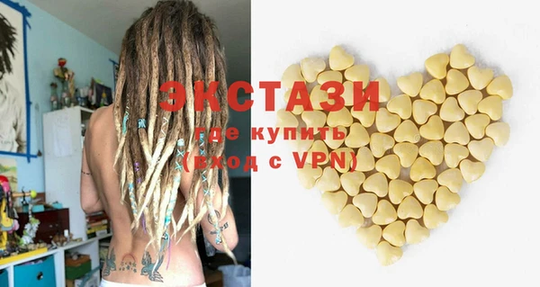 гидропоника Бородино