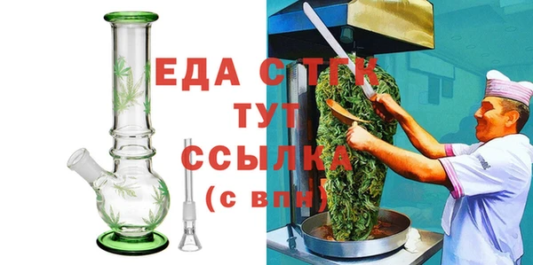 альфа пвп VHQ Богданович
