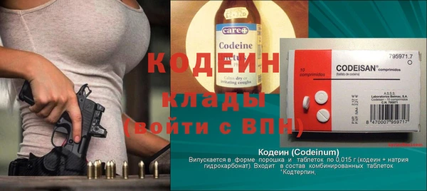 каннабис Богородицк