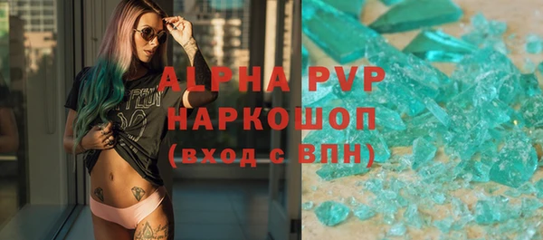 каннабис Богородицк