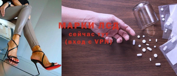 бутират Богородск