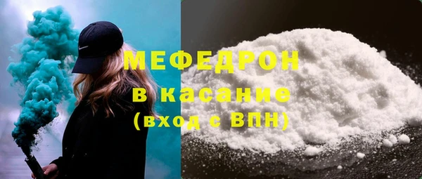 альфа пвп VHQ Богданович