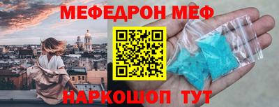 а пвп мука Тулун