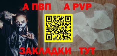 амф Туймазы