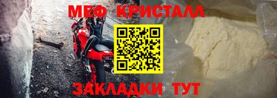 а пвп мука Тулун