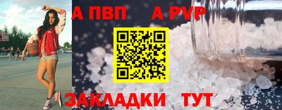 амф Туймазы