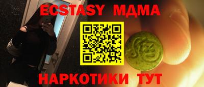 а пвп мука Тулун