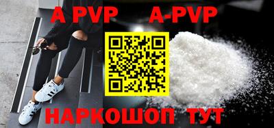 амф Туймазы