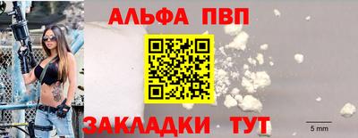 амф Туймазы