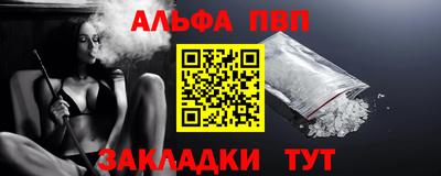 амф Туймазы
