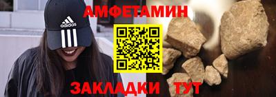 амф Туймазы